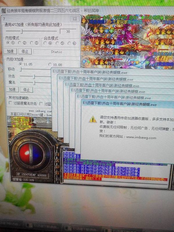 梦幻西游六十九级精锐装备软件免费下载